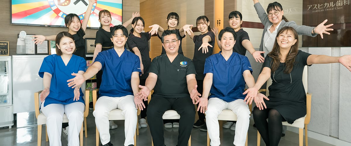 集合写真